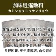 画像1: 加味逍遙散料（カミショウヨウサンリョウ） (1)