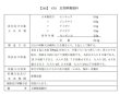 画像2: 五物解毒散料（ゴモツゲドクサンリョウ） (2)