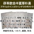 画像1: 茯苓飲合半夏厚朴湯（ブクリョウインゴウハンゲコウボクトウ） (1)