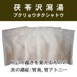 画像1: 茯苓沢瀉湯（ブクリョウタクシャトウ） (1)