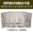 画像1: 抑肝散料加陳皮半夏（ヨクカンサンリョウカチンピハンゲ） (1)